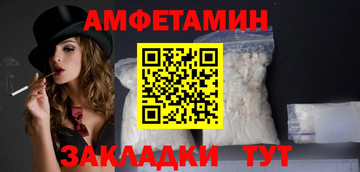 АМФ 97% Учалы