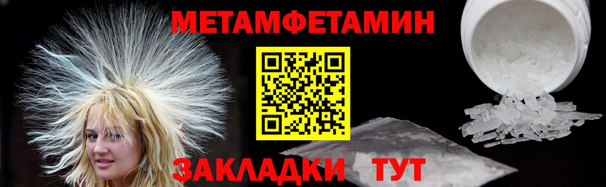 Амфетамин Premium  Вход с VPN  Амфетамин  Учалы 
