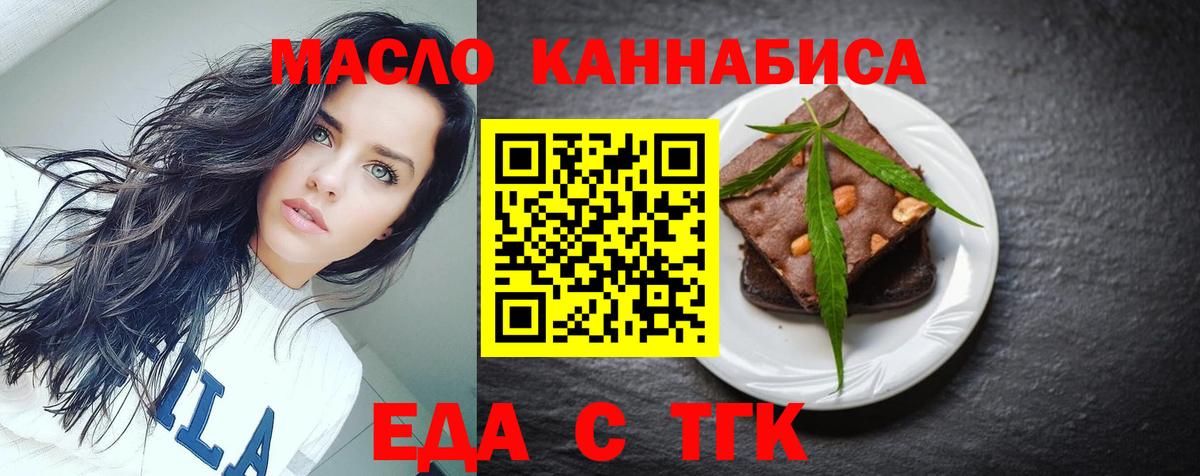 Canna-Cookies марихуана Учалы