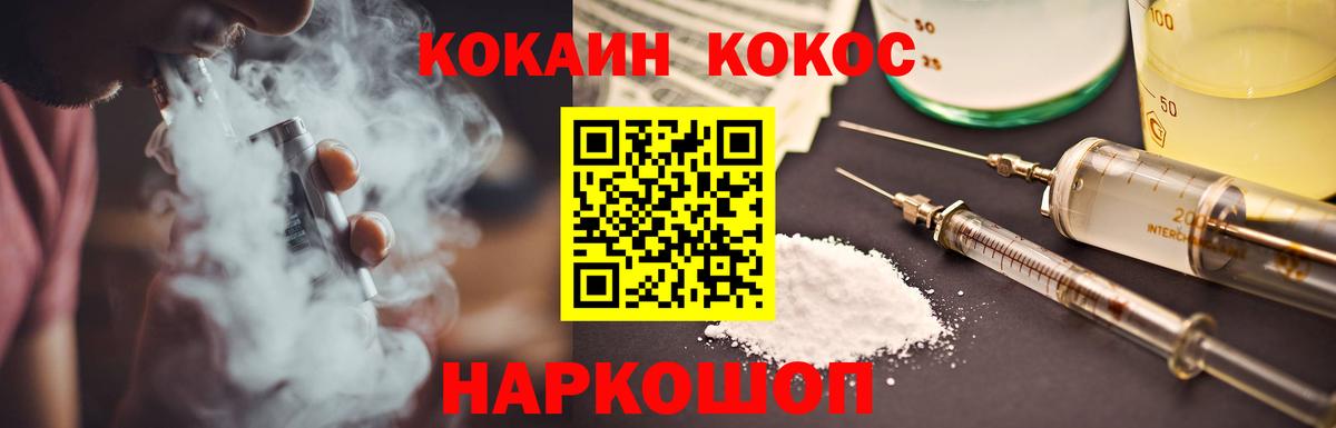 Кокаин Эквадор Учалы