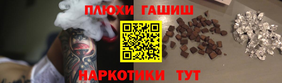 Гашиш Изолятор Учалы