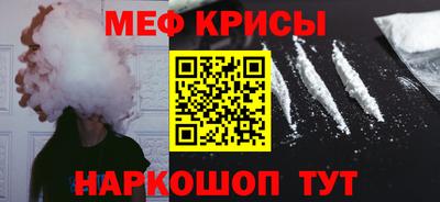 прущие крисы Первоуральск