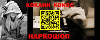 альфа пвп VHQ Обнинск