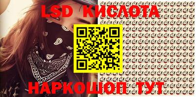 альфа пвп VHQ Обнинск