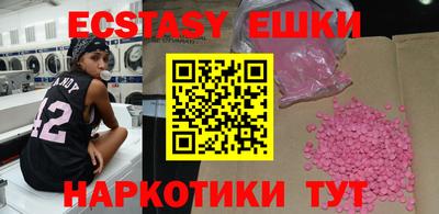 бутират Нягань