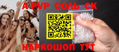 прущие крисы Первоуральск