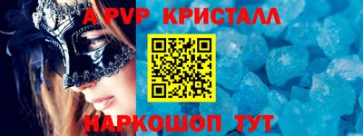 твердый Обь
