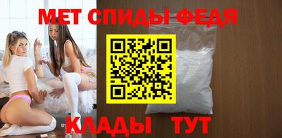 альфа пвп VHQ Обнинск