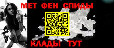 альфа пвп VHQ Обнинск