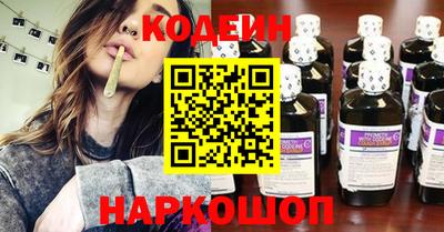 альфа пвп VHQ Обнинск