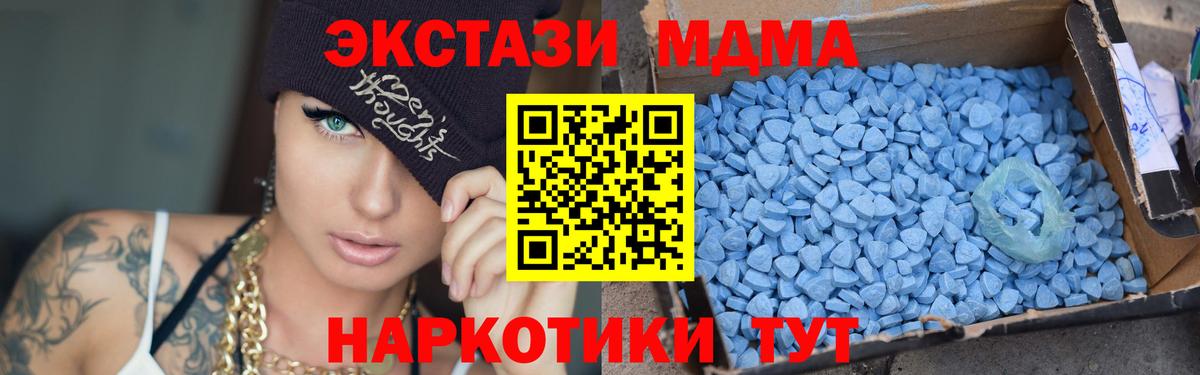 МДМА crystal  МДМА crystal  МДМА  Вход с VPN  Учалы 