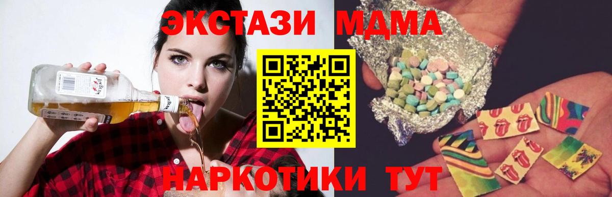 MDMA VHQ Учалы
