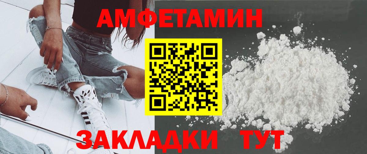 Учалы  Метамфетамин  Вход с VPN  Первитин Methamphetamine 