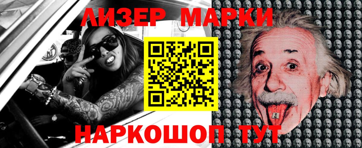 Наркотические марки 1,5мг  Вход с VPN  Марки N-bome  Наркотические марки 1,5мг  Учалы 
